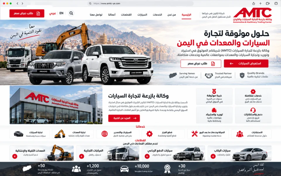 برمجة الأنظمة الداخلية (ERP / CRM)