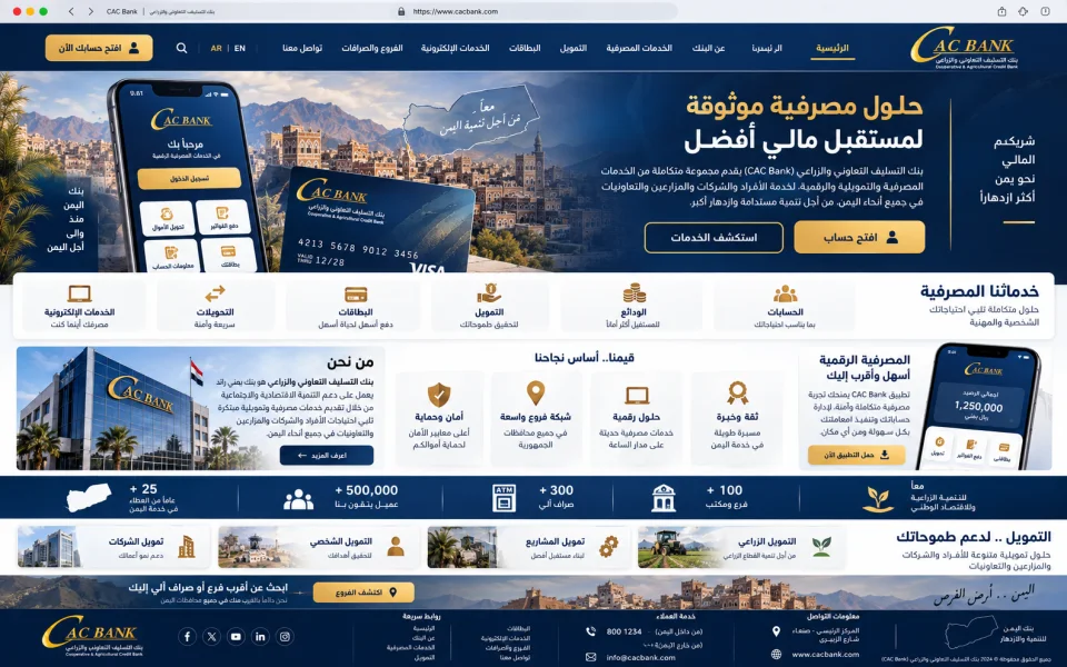 برمجة الأنظمة الداخلية (ERP / CRM)