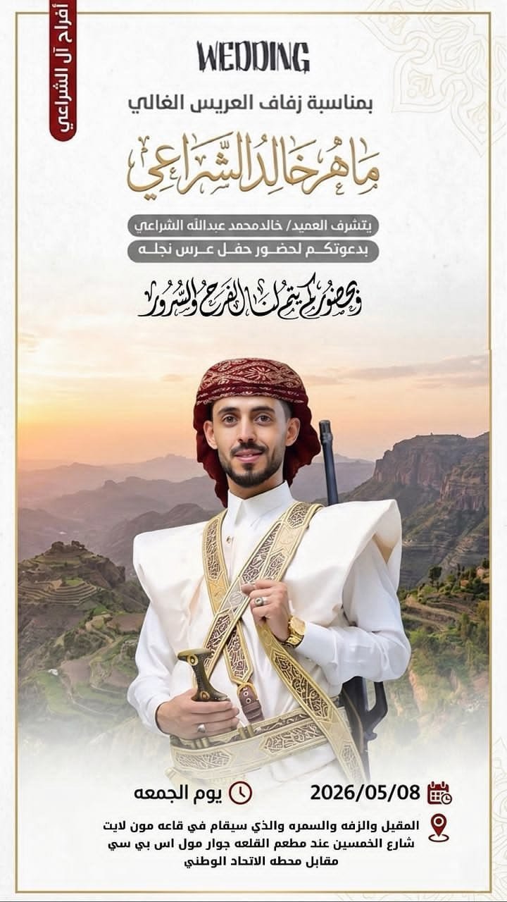 تصميم دعوات ومنتجات وتصاميم إعلانية وشعارات وكروت وبروشورات وبوسترات