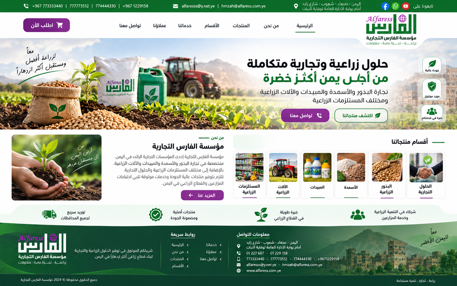 برمجة الأنظمة الداخلية (ERP / CRM)