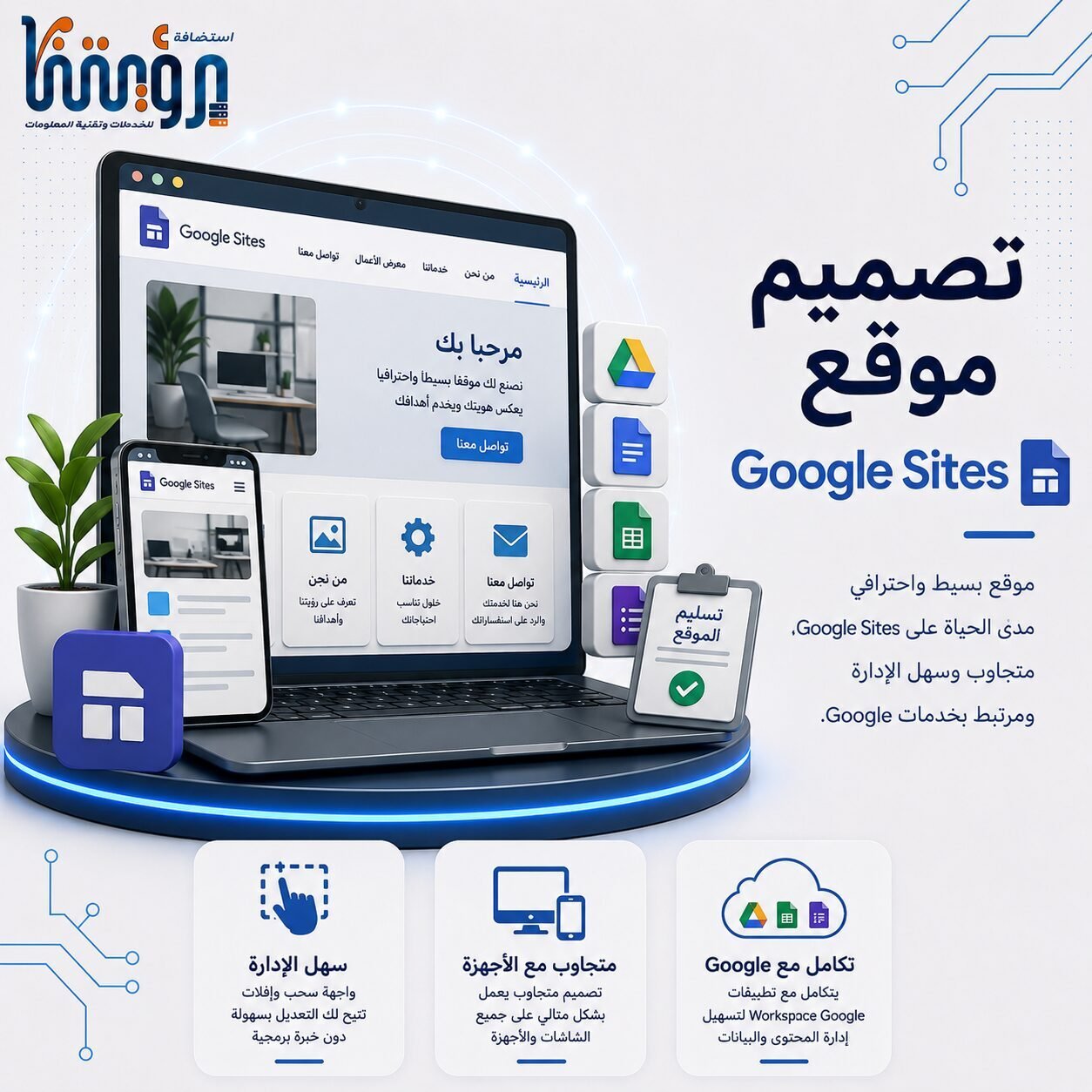 تصميم وتجربة المستخدم (UI/UX)